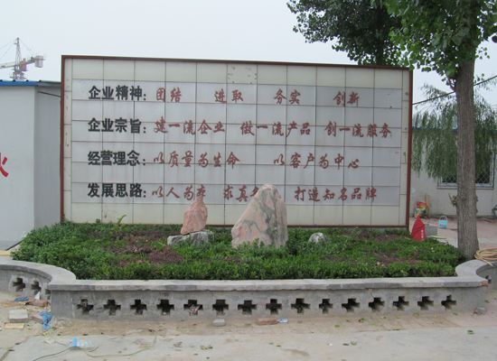 點擊查看詳細信息<br>標題：廠容廠貌 閱讀次數：2649
