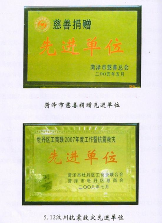 點(diǎn)擊查看詳細(xì)信息<br>標(biāo)題：證書(shū) 閱讀次數(shù)：3962