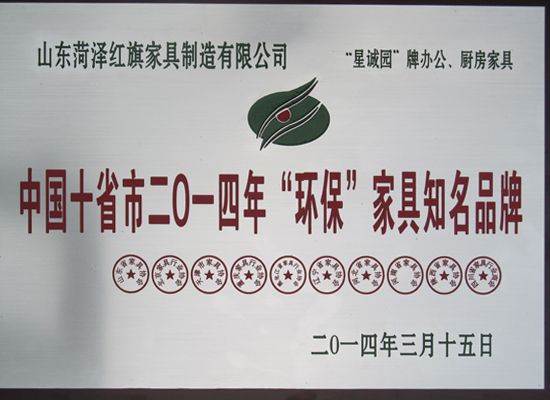 點(diǎn)擊查看詳細(xì)信息<br>標(biāo)題：證書(shū) 閱讀次數(shù)：3960