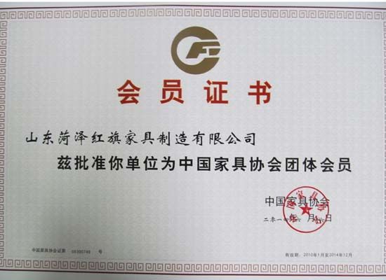 點(diǎn)擊查看詳細(xì)信息<br>標(biāo)題：中國(guó)家具會(huì)員 閱讀次數(shù)：4157