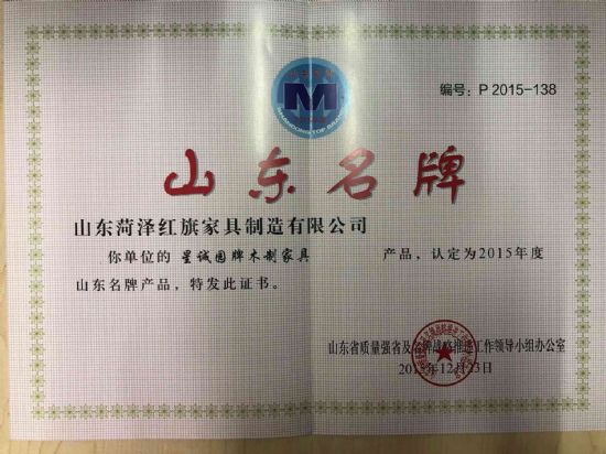 點(diǎn)擊查看詳細(xì)信息<br>標(biāo)題：山東名牌 閱讀次數(shù)：3479
